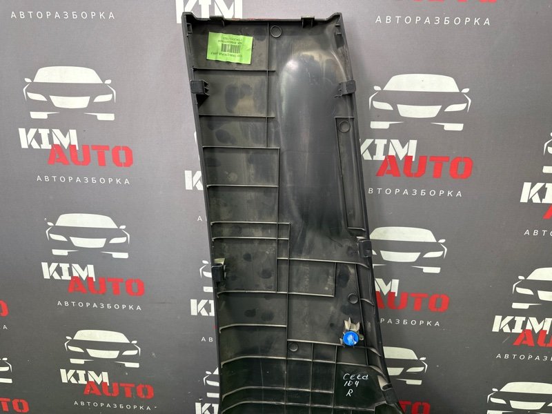 Накладка центральной стойки нижняя Kia Ceed 2 2012 JD