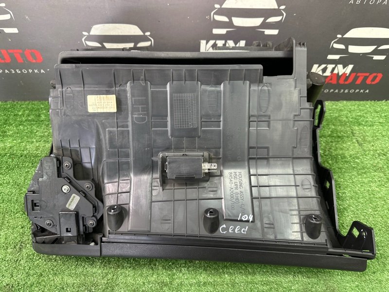Бардачок Kia Ceed 2 2012 JD