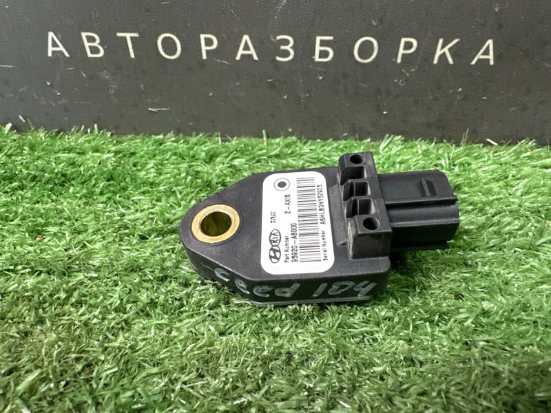Датчик удара Air Bag Kia Ceed 2 2012 JD