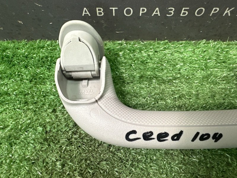 Ручка потолка салона Kia Ceed 2 2012 JD
