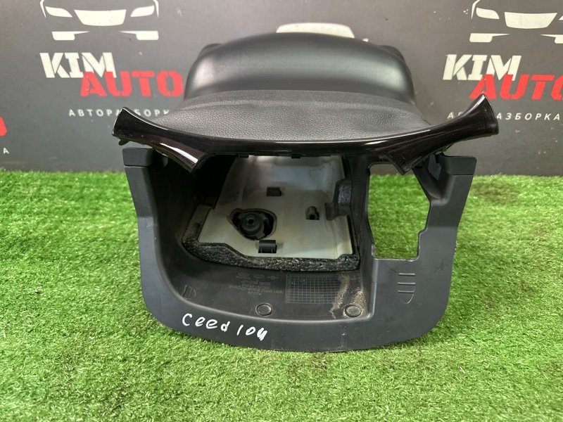Кожух рулевой колонки Kia Ceed 2 2012 JD