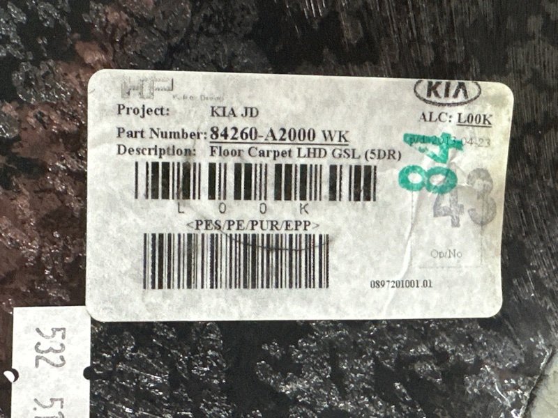 Ковер пола Kia Ceed 2 2012 JD