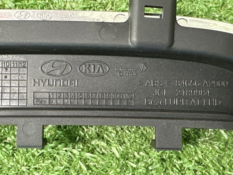 Накладка кулисы АКПП Kia Ceed 2 2012 JD