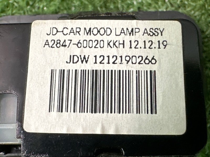 Плафон салонный Kia Ceed 2 2012 JD