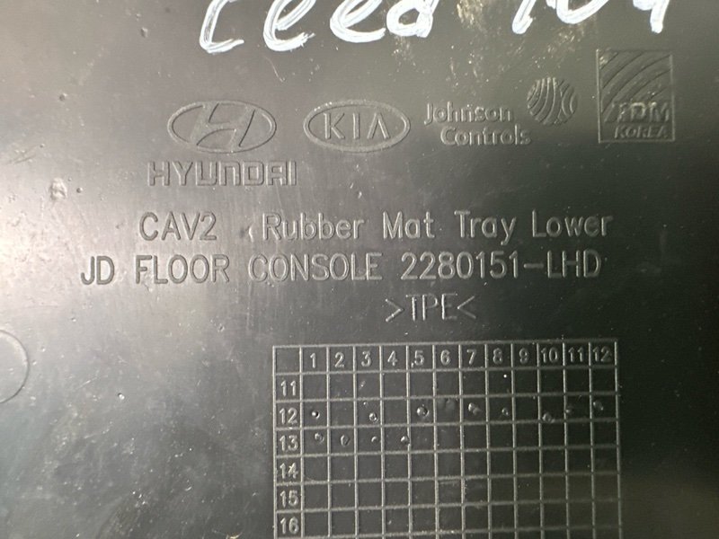 Коврик центральной консоли. Kia Ceed 2 2012 JD