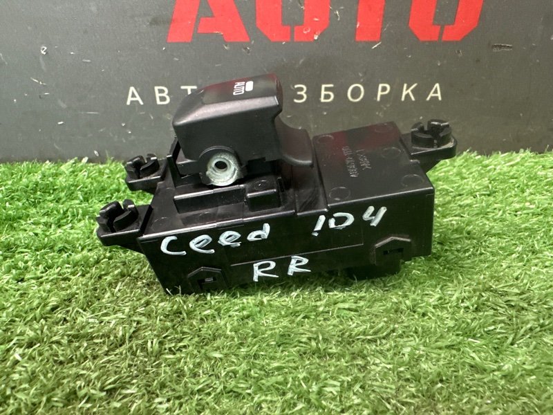 Кнопка стеклоподъемника Kia Ceed 2 2012 JD