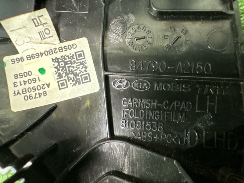 Блок управления зеркалами Kia Ceed 2 2012 JD