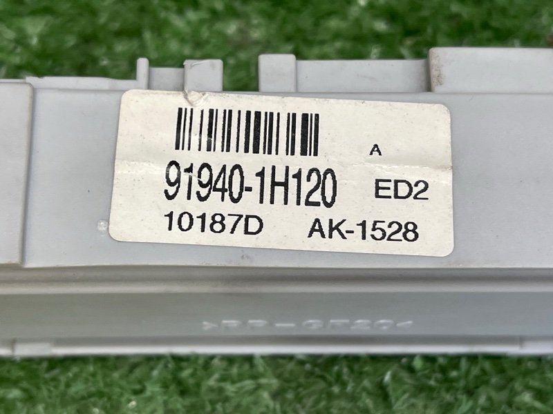 Блок электронный Kia Ceed 1 2010 ED