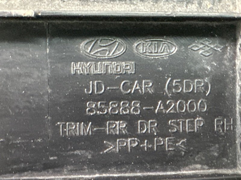 Накладка порога салона Kia Ceed 2 2012 JD