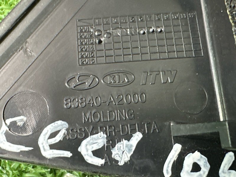 Накладка двери наружняя Kia Ceed 2 2012 JD