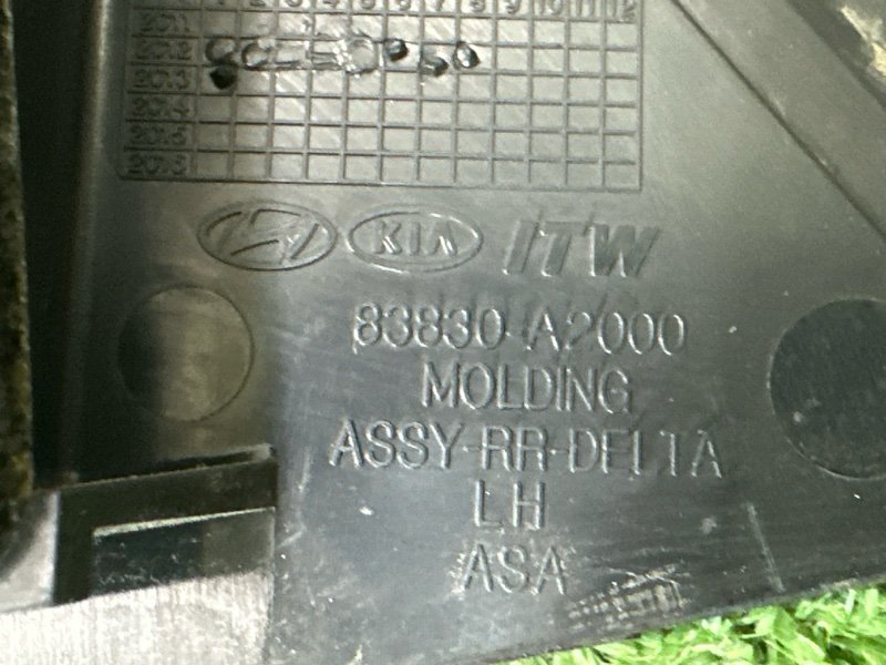 Накладка двери наружняя Kia Ceed 2 2012 JD