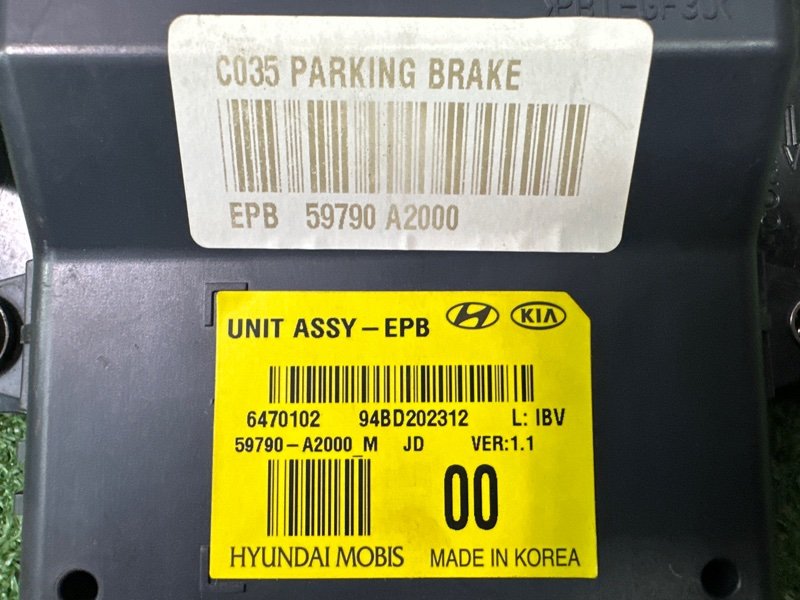 Блок управления стояночным тормозом Kia Ceed 2 2012 JD