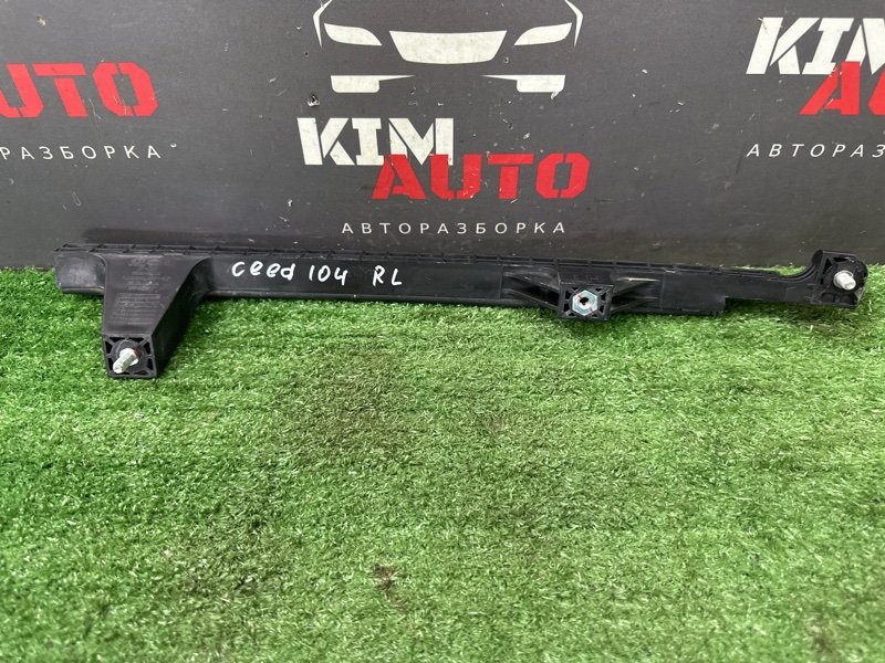 Направляющая стекла двери Kia Ceed 2 2012 JD