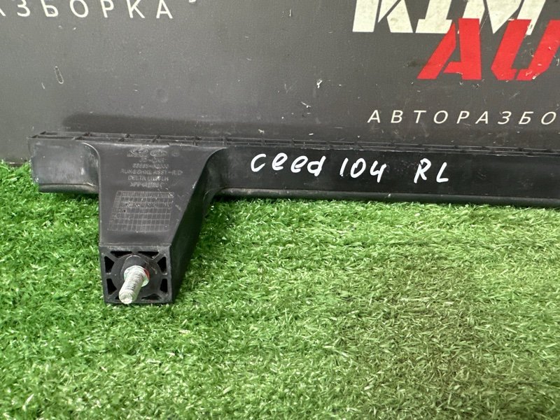 Направляющая стекла двери Kia Ceed 2 2012 JD
