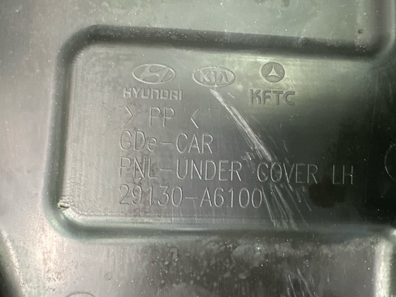 Пыльник двигателя Kia Ceed 2 2012 JD
