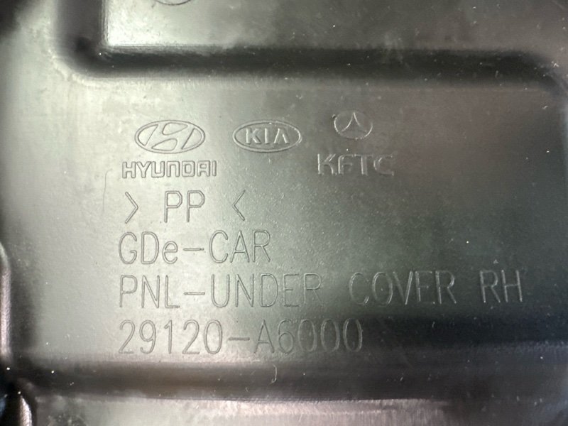 Пыльник двигателя Kia Ceed 2 2012 JD