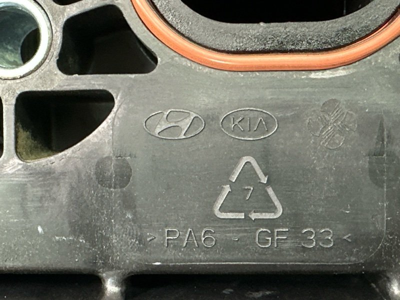 Коллектор впускной Kia Ceed 2 2012 JD