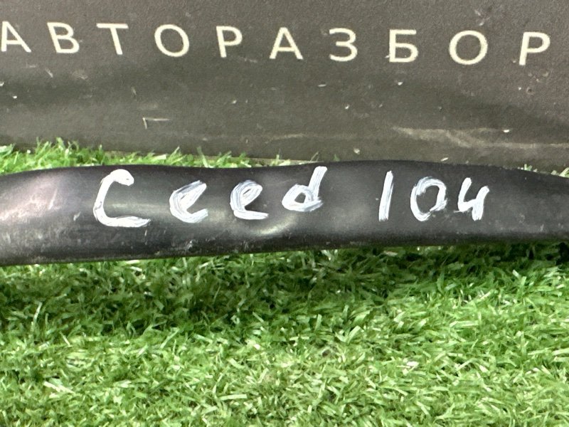 Провод массы Kia Ceed 2 2012 JD