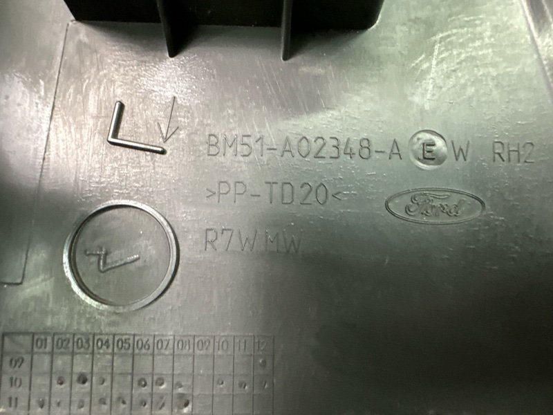 Накладка порога малая Ford Focus 3 HB 2012 CB8