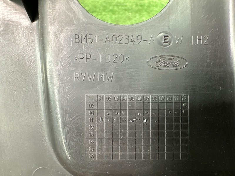 Накладка порога малая Ford Focus 3 HB 2012 CB8