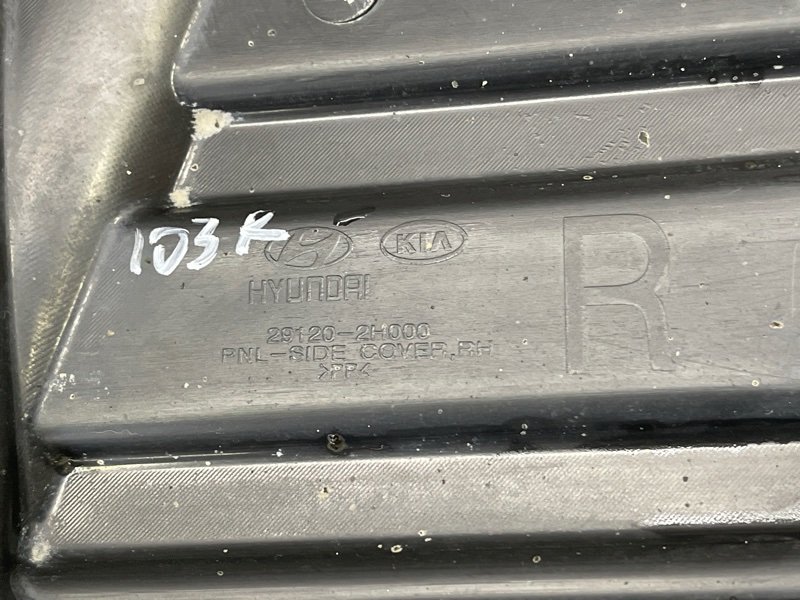Пыльник двигателя Kia Ceed 1 2010 ED
