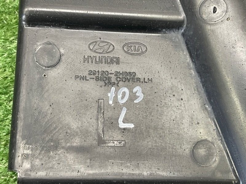 Пыльник двигателя Kia Ceed 1 2010 ED
