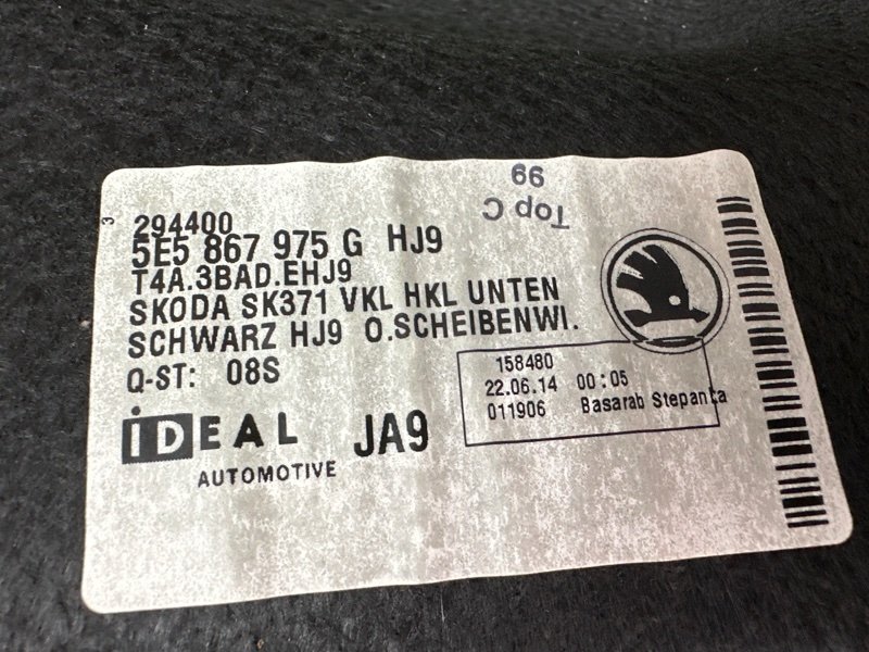 Обшивка крышки багажника Skoda Octavia 2014 A7