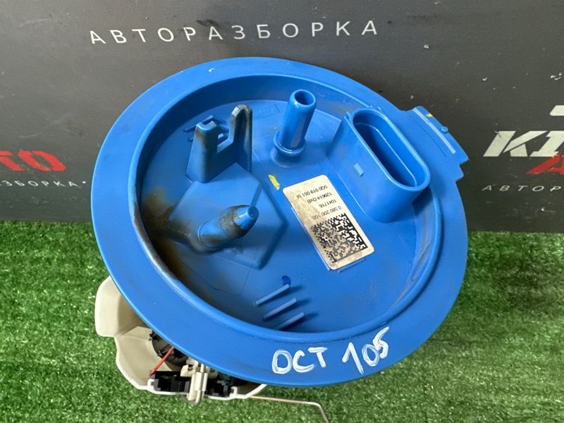 Насос топливный (Бензонасос) Skoda Octavia 2014 A7