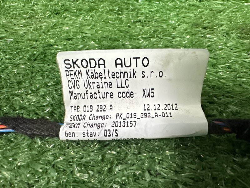 Проводка парктроника Skoda Octavia 2014 A7