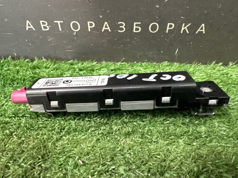 Антенна Skoda Octavia 2014 A7