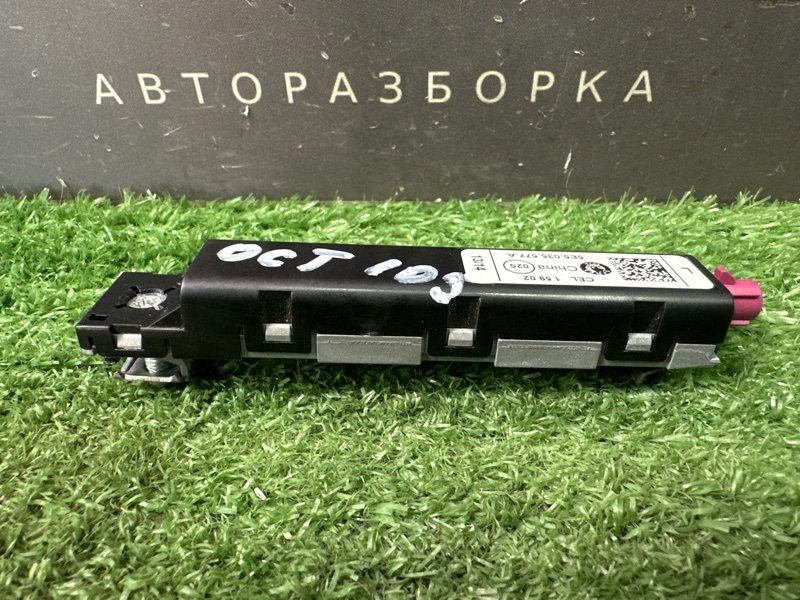 Антенна Skoda Octavia 2014 A7