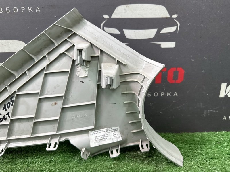 Накладка стойки верхняя Skoda Octavia 2014 A7