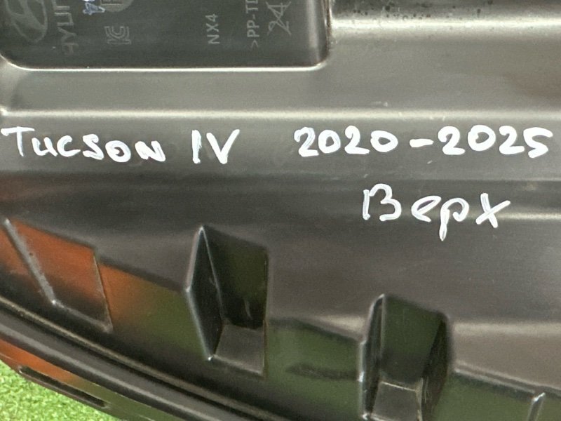 Фара (ДХО) Hyundai Tucson 2020 NX4