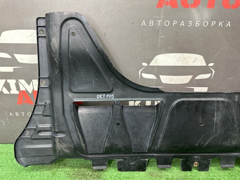 Защита двигателя Skoda Octavia 2014 A7