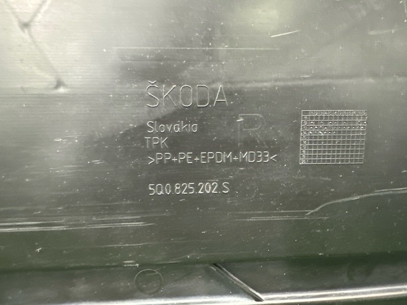 Защита днища кузова Skoda Octavia 2014 A7