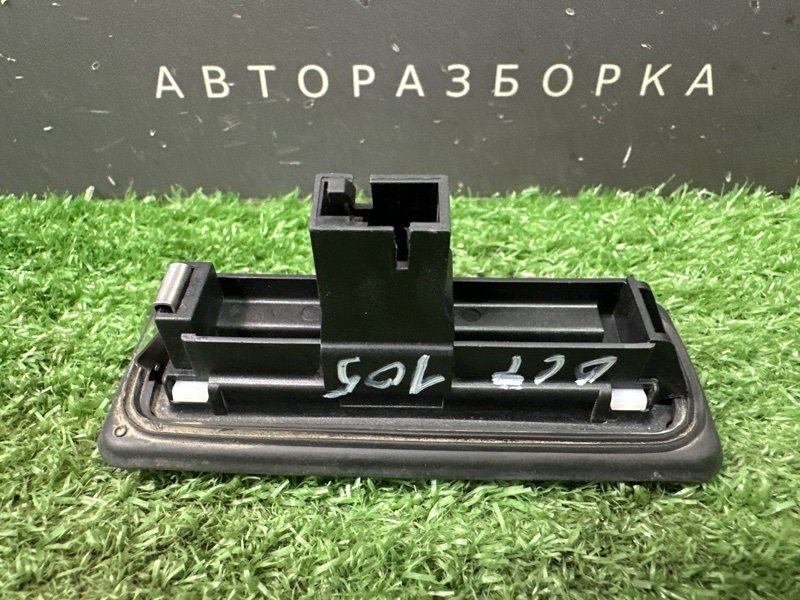 Кнопка открывания багажника Skoda Octavia 2014 A7