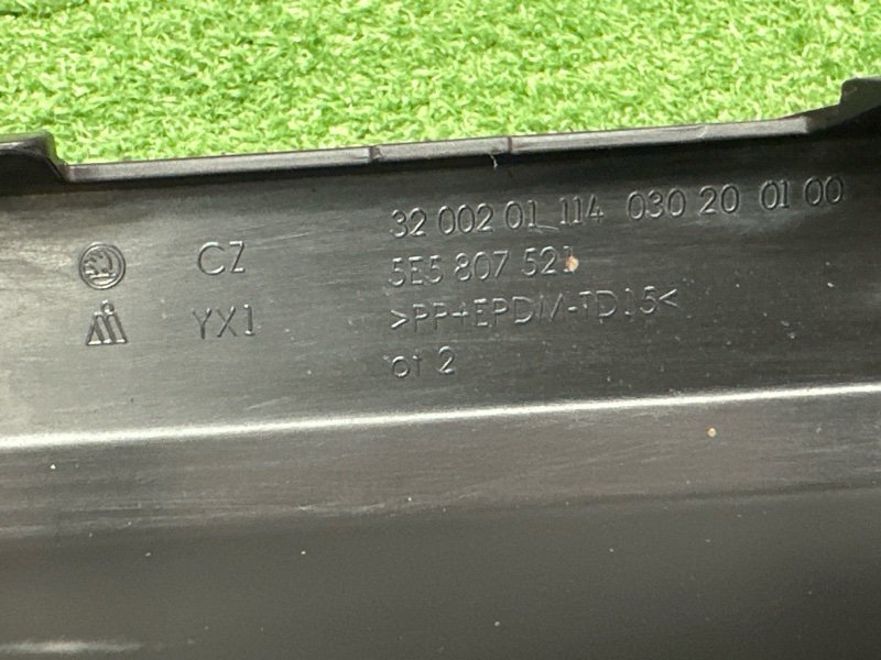 Юбка бампера Skoda Octavia 2014 A7