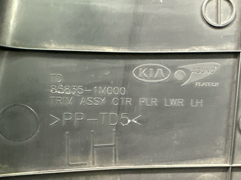 Накладка центральной стойки нижняя Kia Cerato 2 2010 TD