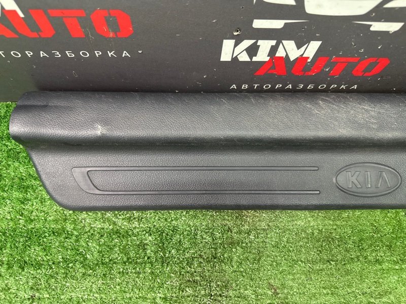 Накладка порога салона Kia Cerato 2 2010 TD