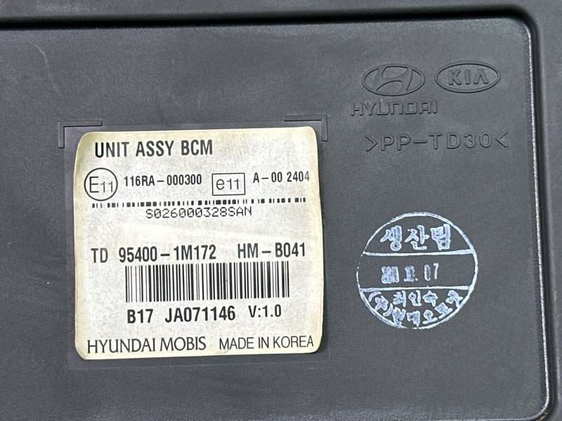 Блок комфорта(BCM) Kia Cerato 2 2010 TD