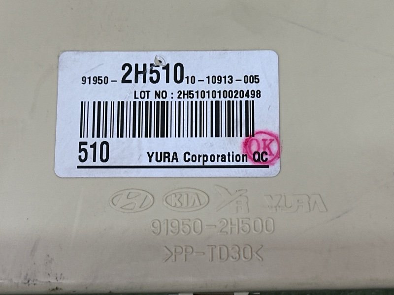 Блок предохранителей салонный Kia Cerato 2 2010 TD