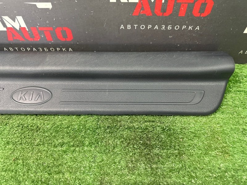 Накладка порога салона Kia Cerato 2 2010 TD