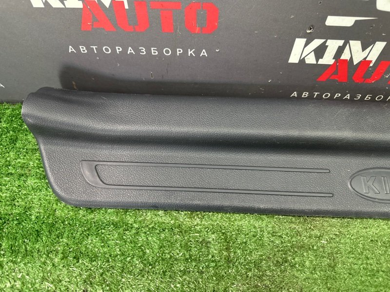 Накладка порога салона Kia Cerato 2 2010 TD