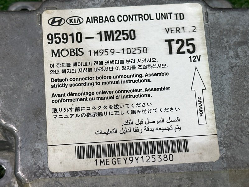 Безопасность в сборе Kia Cerato 2 2010 TD