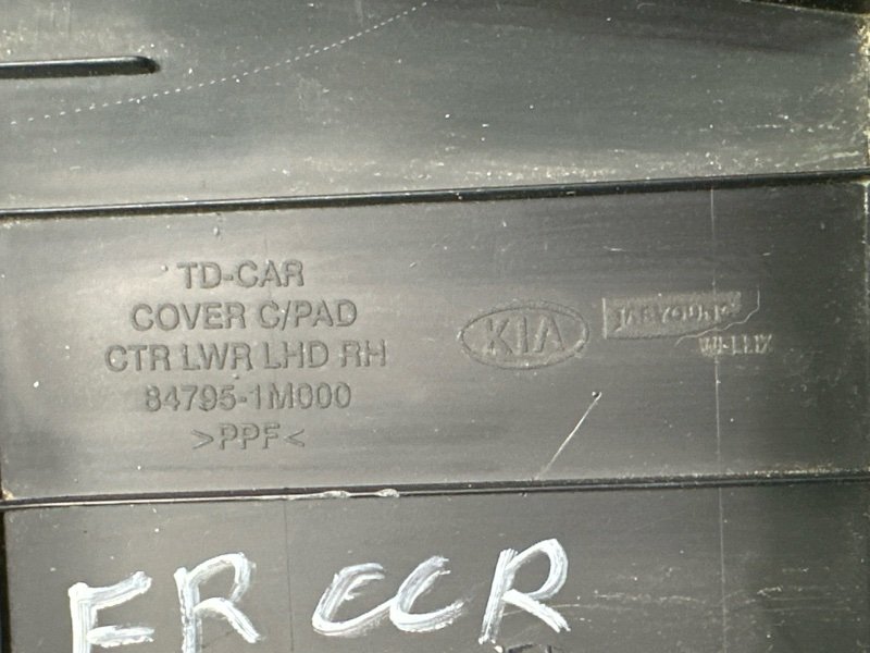 Накладка центральной консоли Kia Cerato 2 2010 TD
