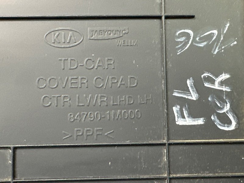 Накладка центральной консоли Kia Cerato 2 2010 TD