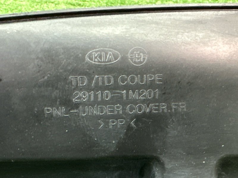 Пыльник бампера Kia Cerato 2 2010 TD