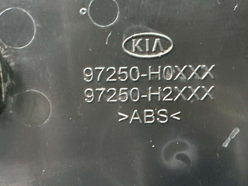 Блок управления климат-контролем Kia Rio X 2020