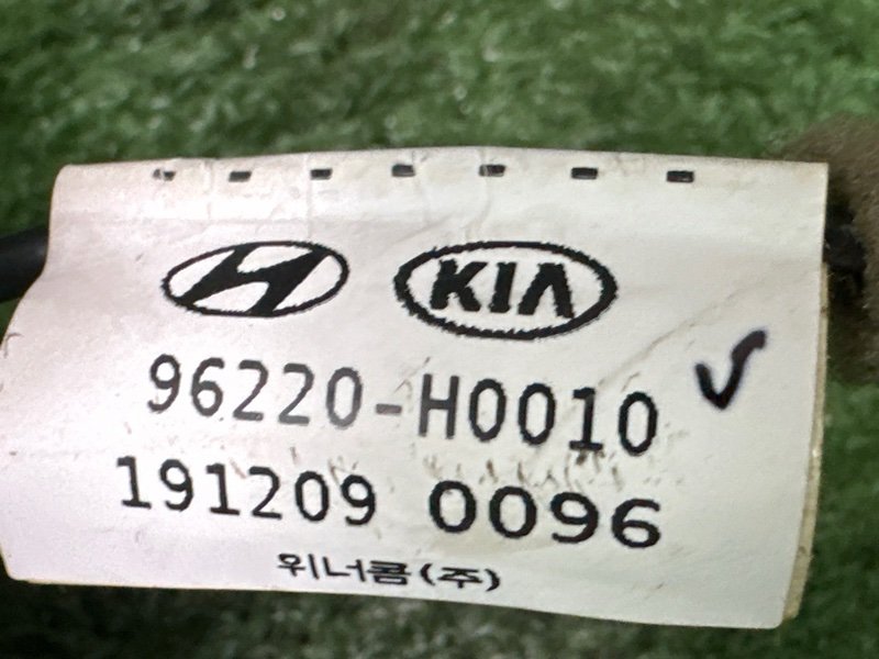 Проводка антенны Kia Rio X 2020