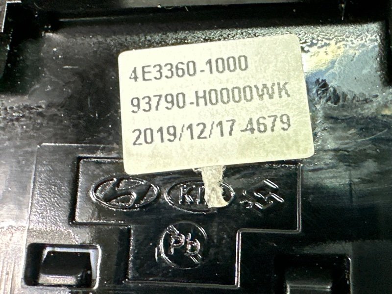 Кнопка аварийной сигнализации (аварийка) Kia Rio X 2020